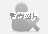 顧成剛